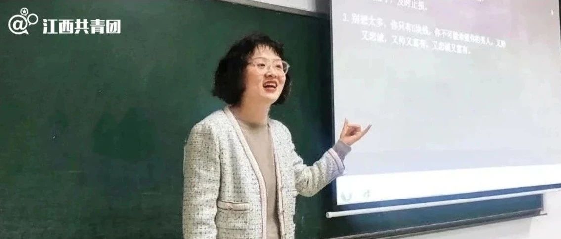 来，老师教你谈恋爱!