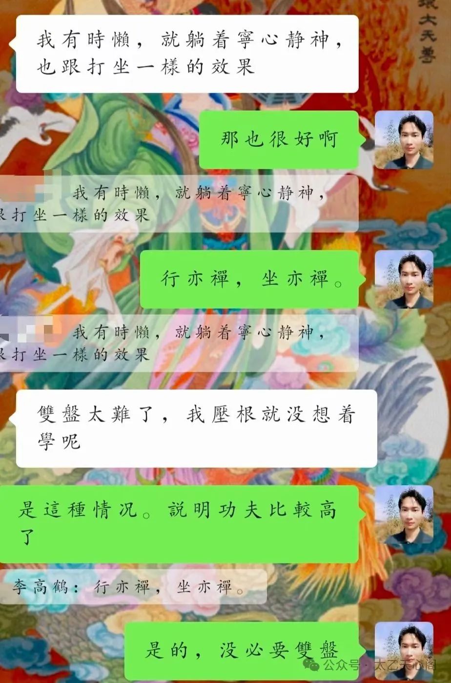 斗圣等级划分