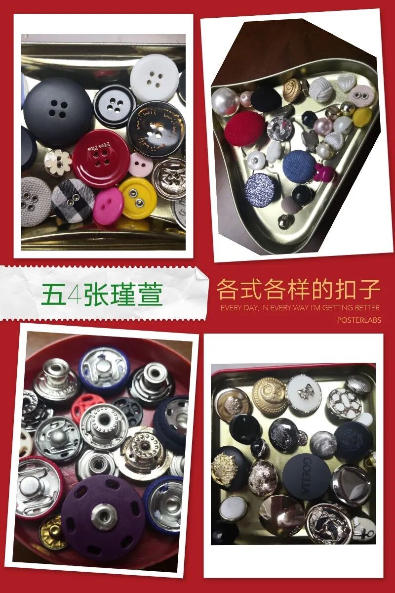 钉纽扣步骤文字_钉纽扣步骤图_钉纽扣的步骤