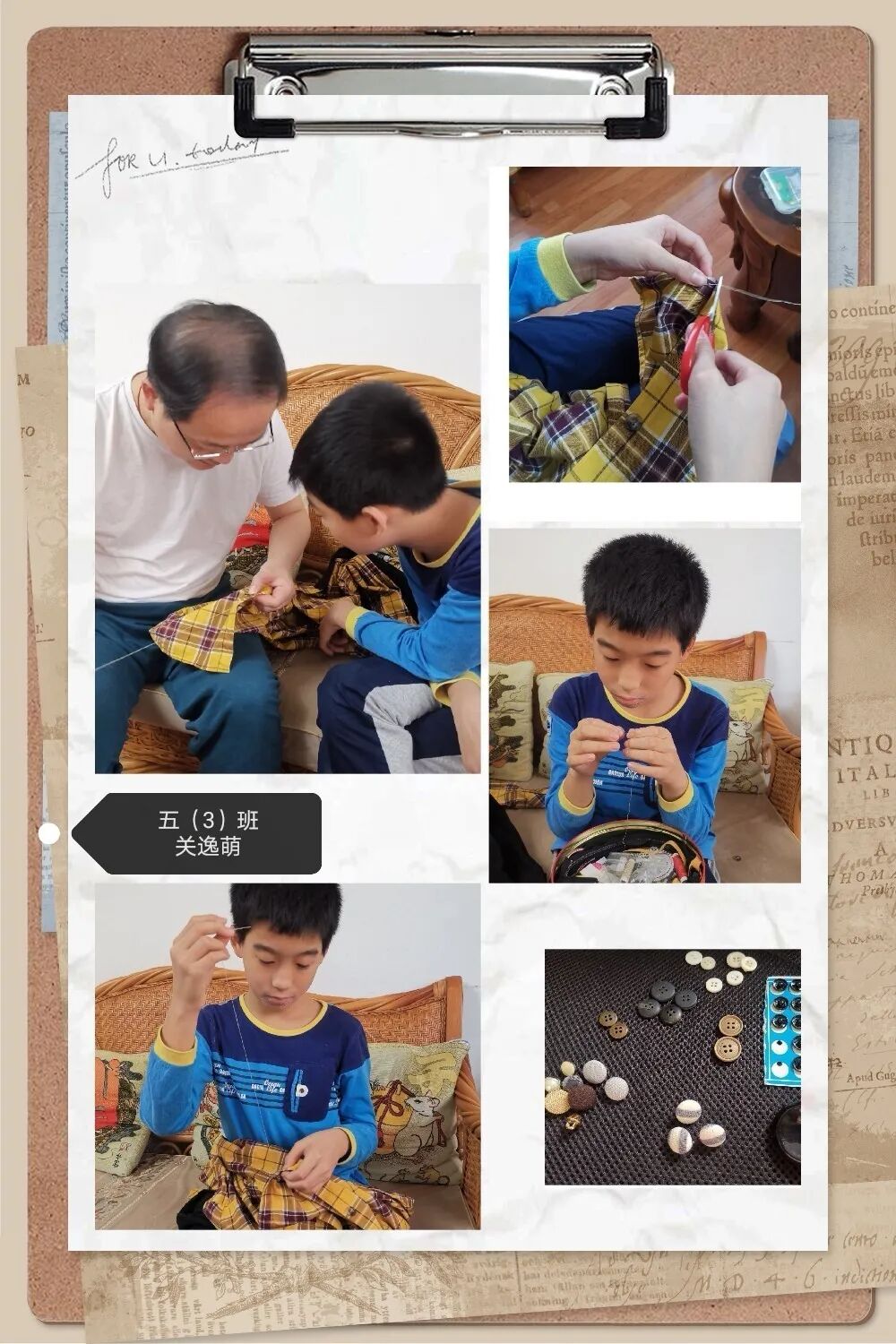 钉纽扣步骤文字_钉纽扣的步骤_钉纽扣步骤图