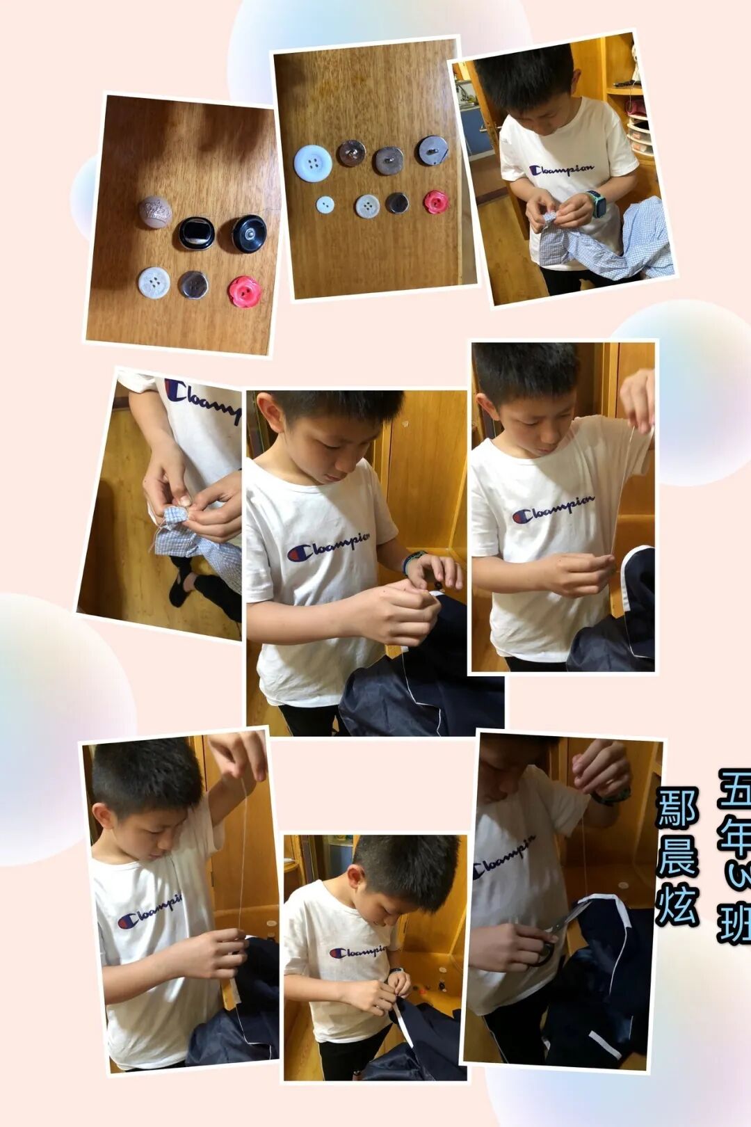 钉纽扣的步骤_钉纽扣步骤文字_钉纽扣步骤图