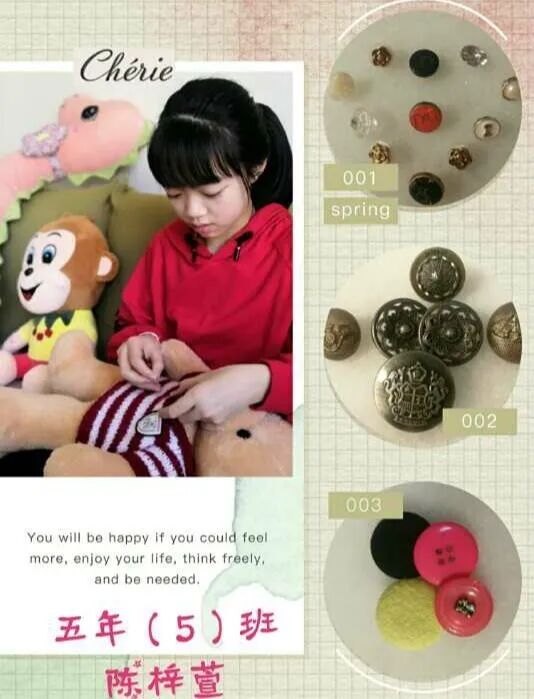 钉纽扣步骤图_钉纽扣步骤文字_钉纽扣的步骤