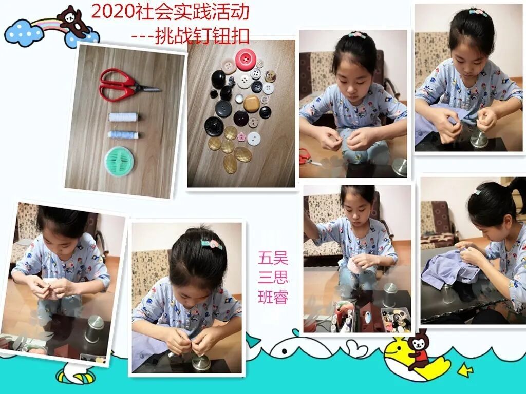 钉纽扣步骤文字_钉纽扣的步骤_钉纽扣步骤图