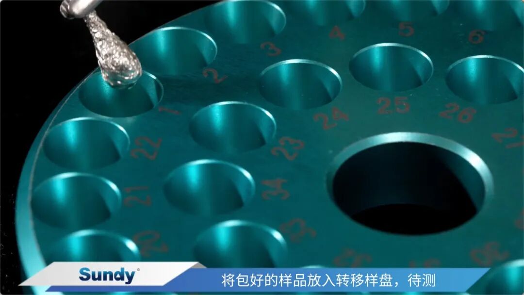 电厂尿素总氮怎么测?   SDDN636杜马斯定氮仪3~4分钟出结果