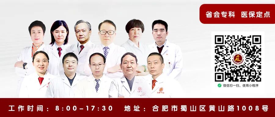 安徽哪家医院皮肤科有名