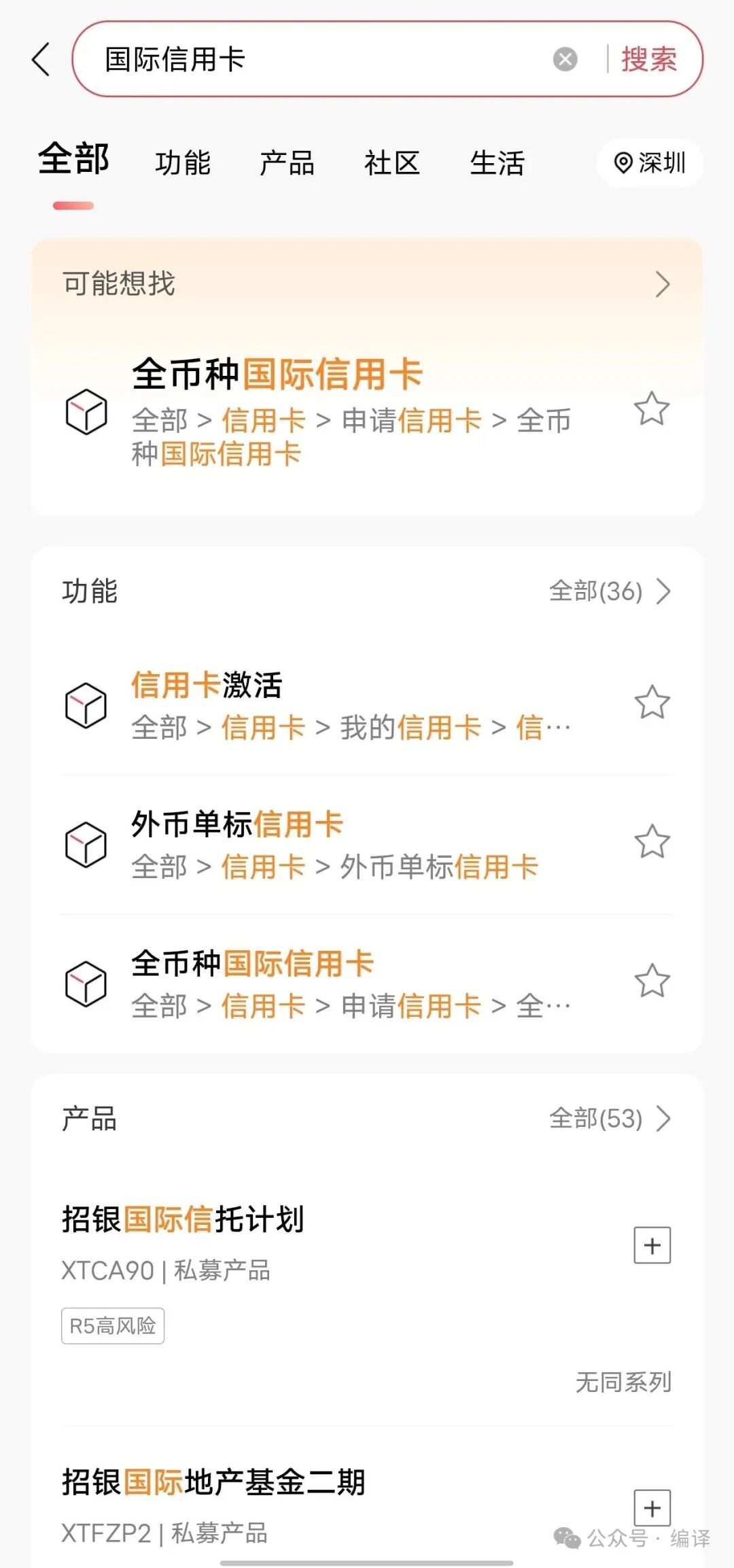 Google Play内购Codex教程：国内信用卡支付无需虚拟卡