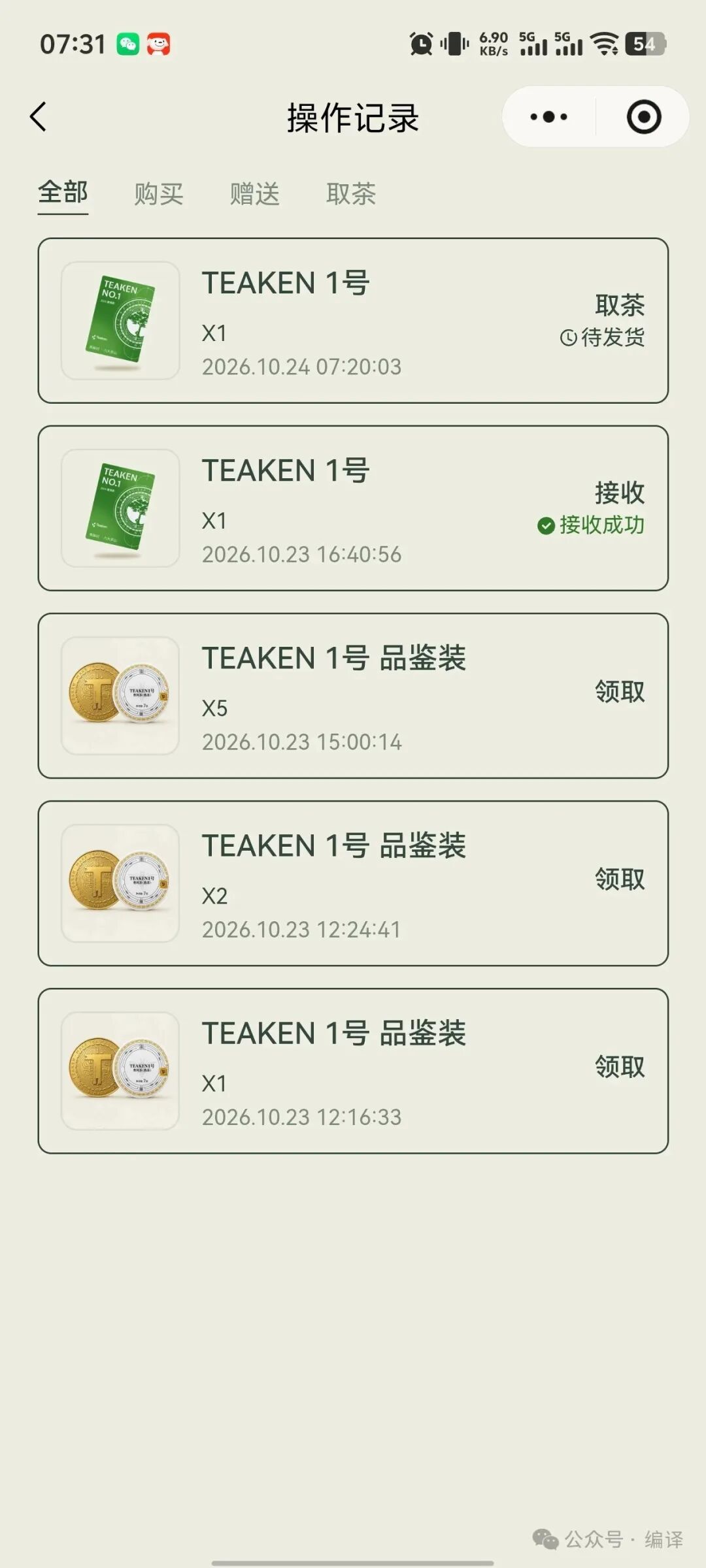 1024程序员节福利合集 免费领AI工具token算力金与会员