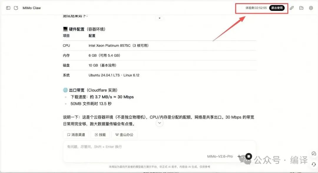 1024程序员节福利合集 免费领AI工具token算力金与会员