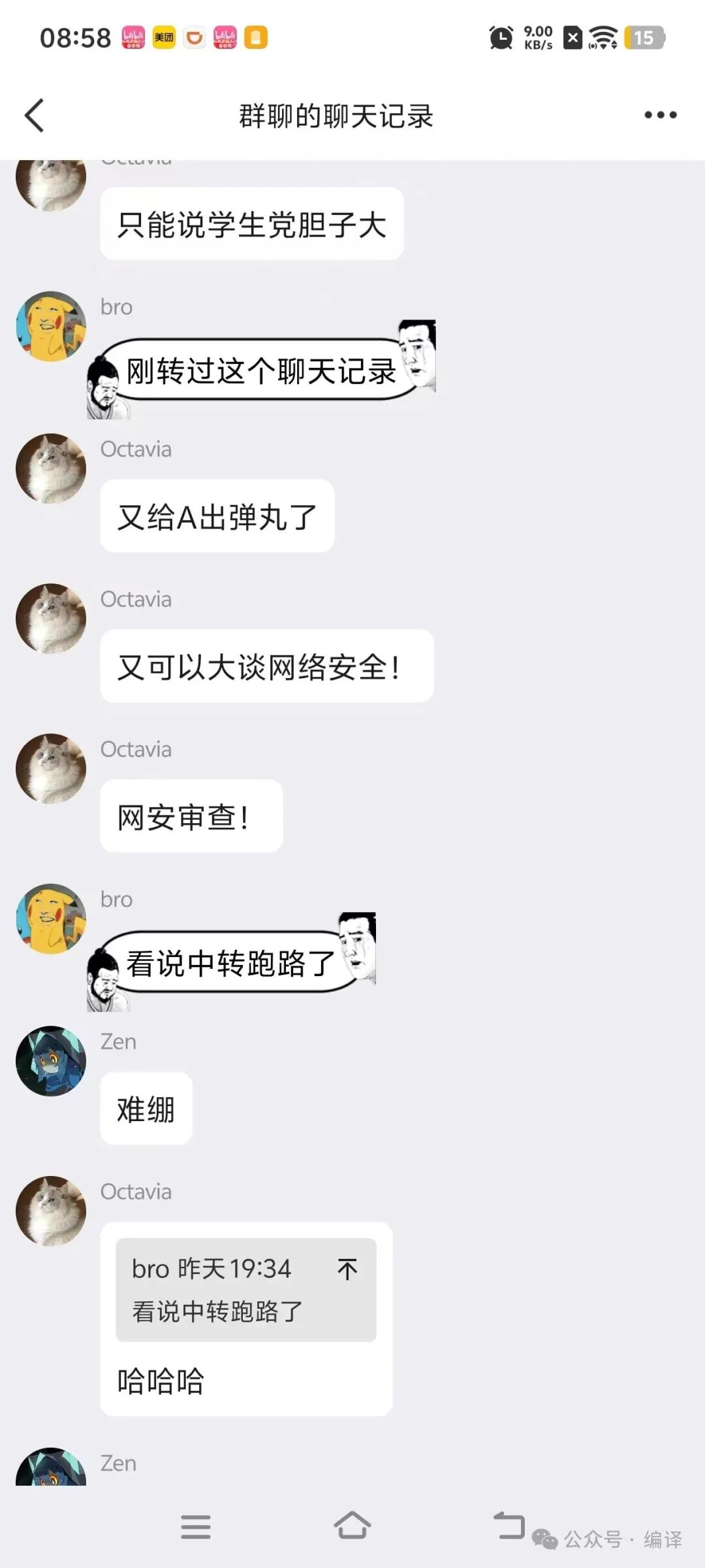 华南理工大学学生利用AI大模型攻破韩国银行系统引发热议
