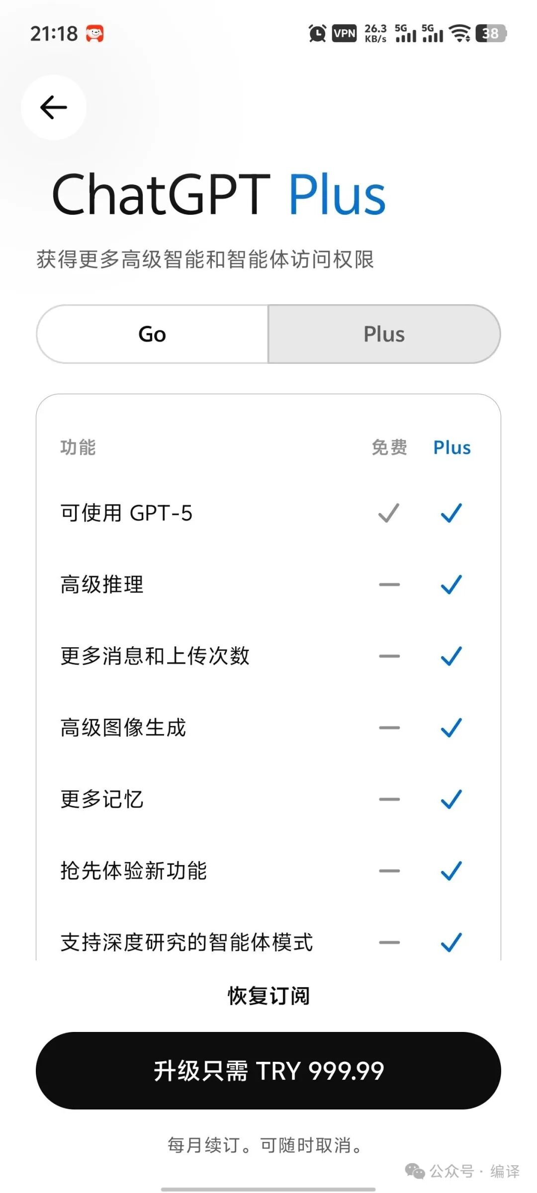 Google Play内购Codex教程：国内信用卡支付无需虚拟卡