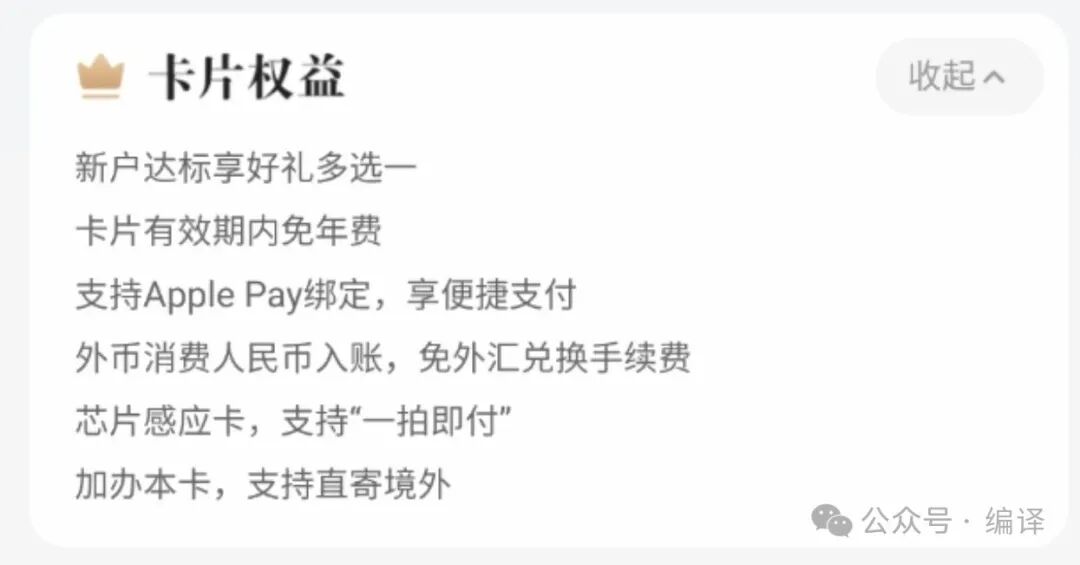 Google Play内购Codex教程：国内信用卡支付无需虚拟卡