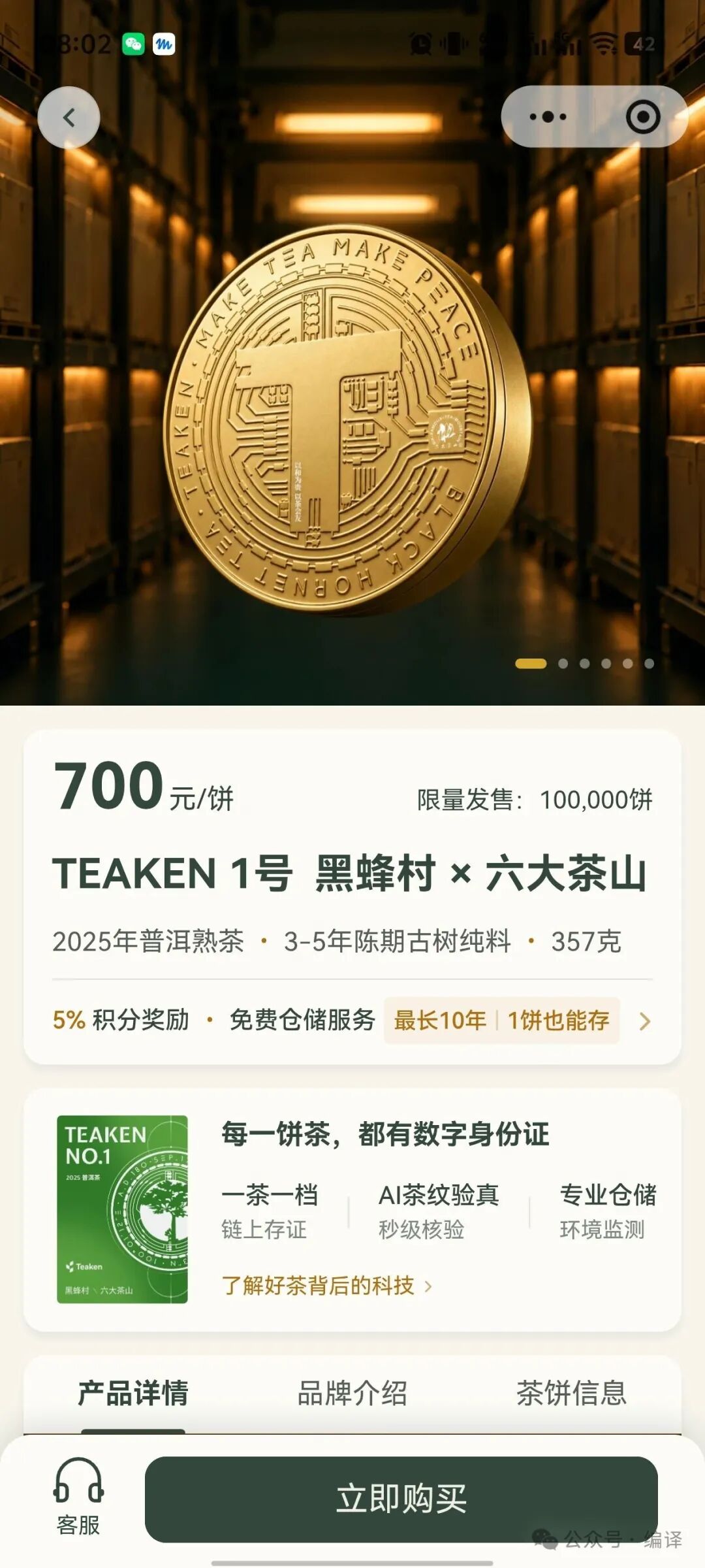 1024程序员节福利合集 免费领AI工具token算力金与会员