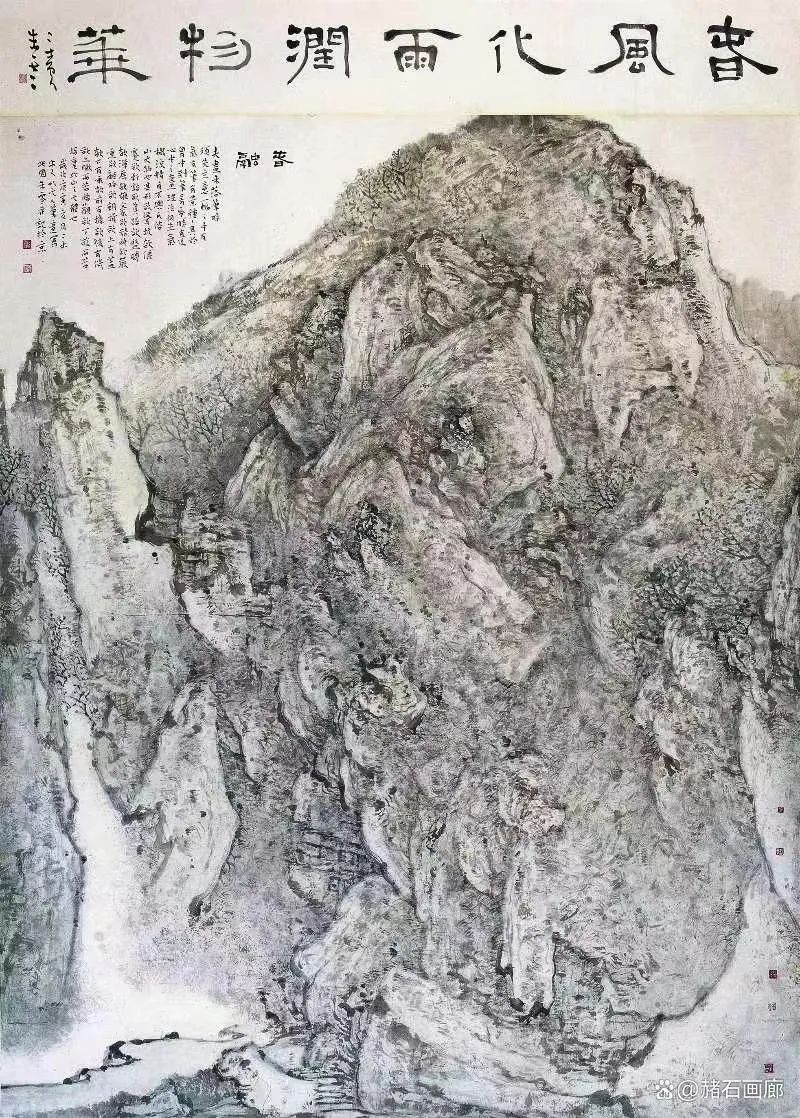 清华民族画院院长石林图片