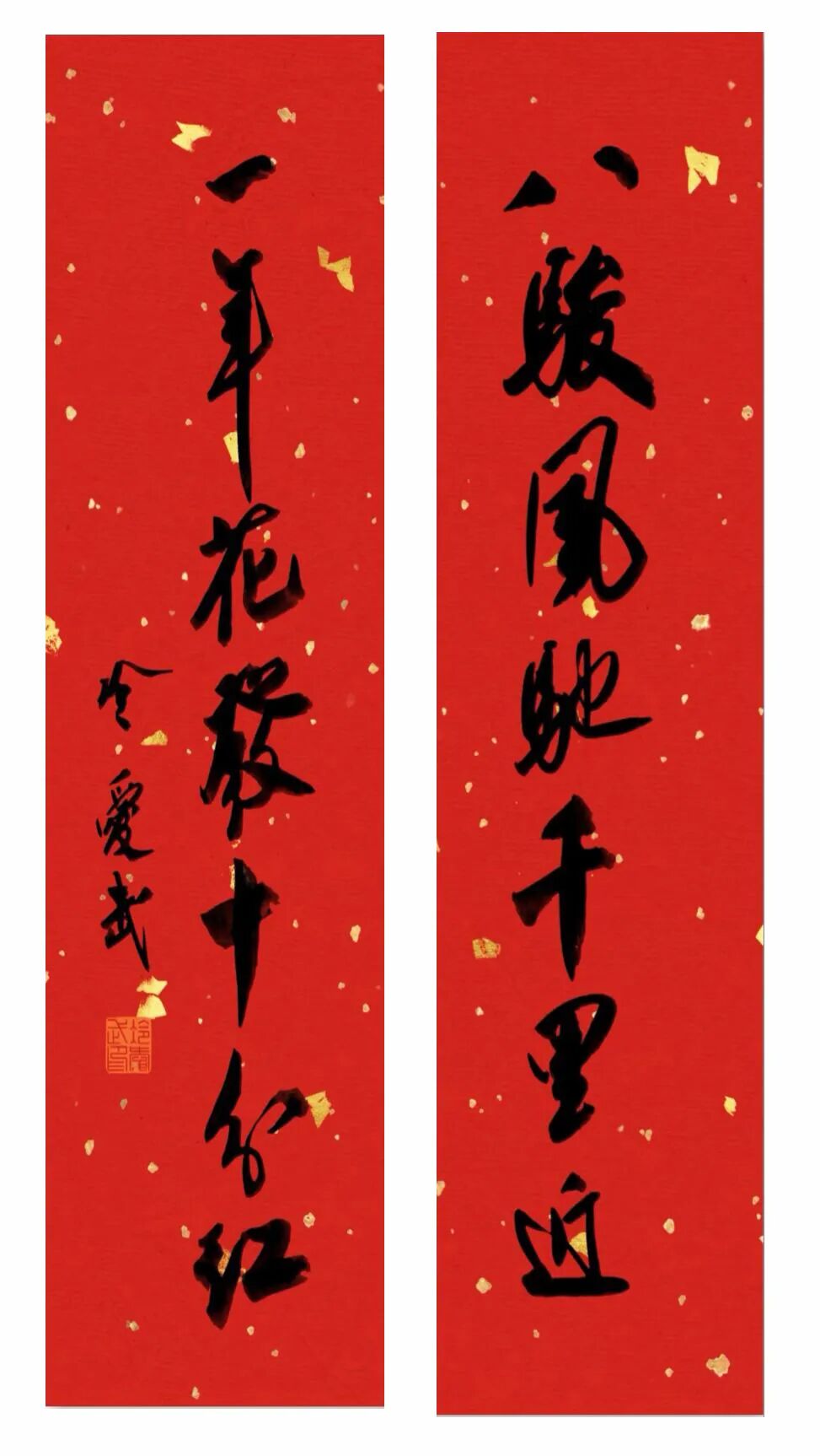 冷爱武.jpg