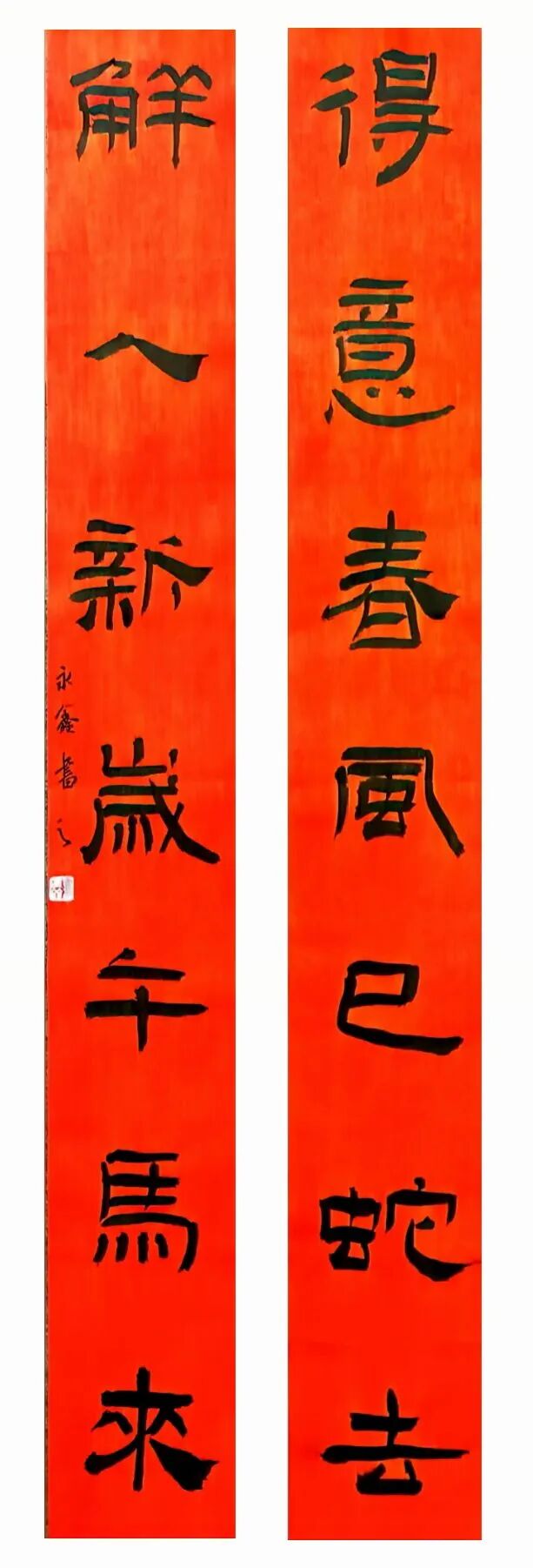 季永鑫.jpg