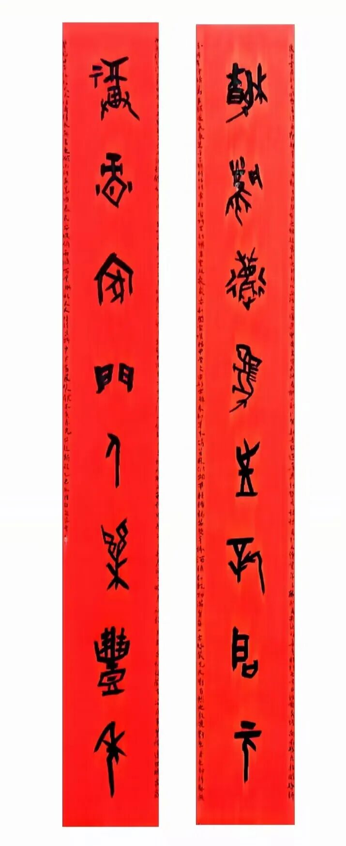 勾夏蕊.jpg
