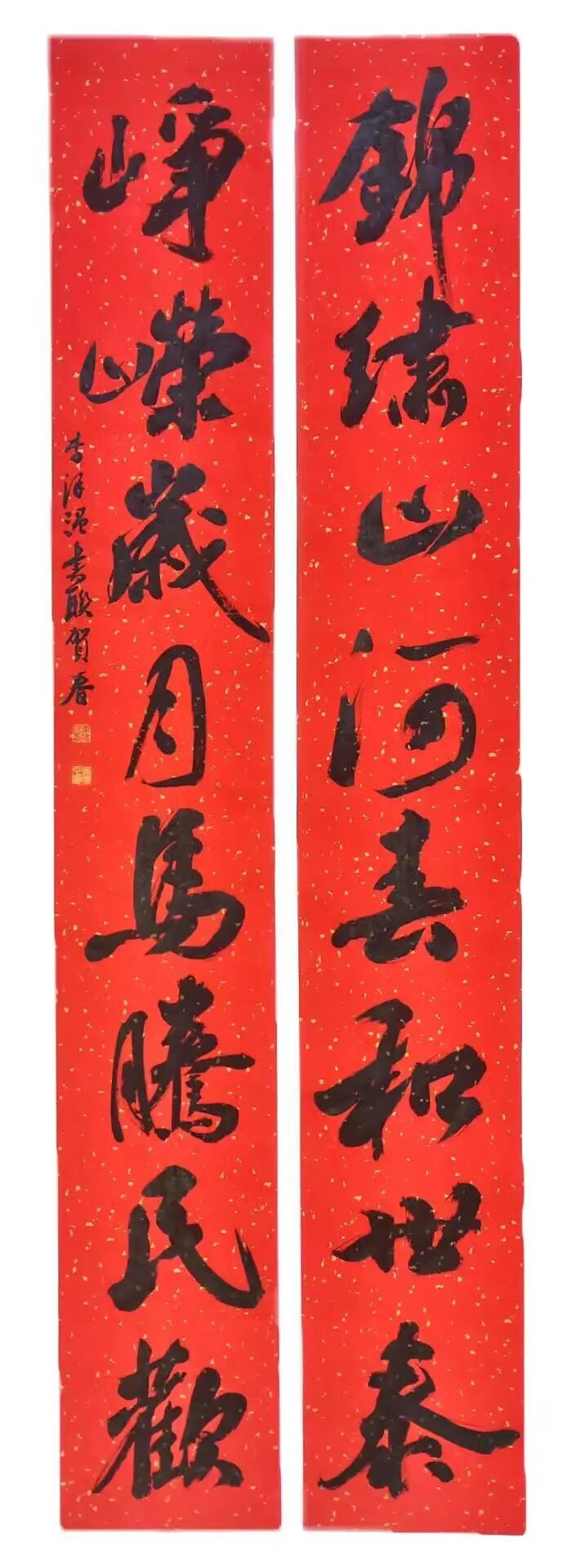 李泽温.jpg