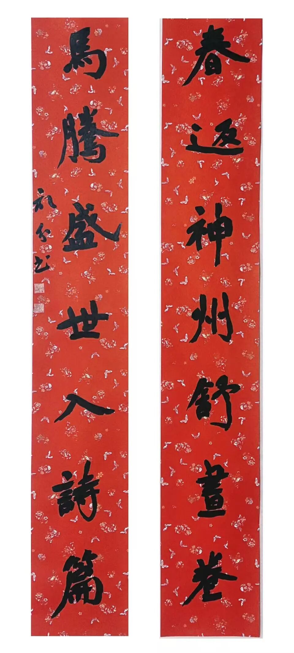 闫记分.jpg