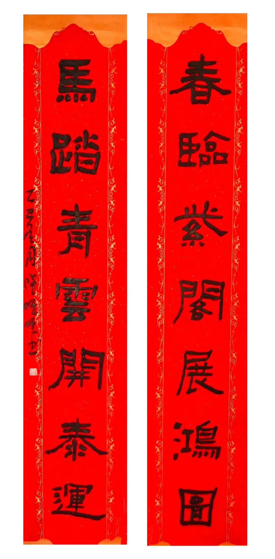 修唯唯.jpg