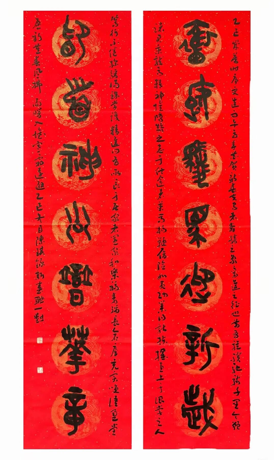 陈琪.jpg
