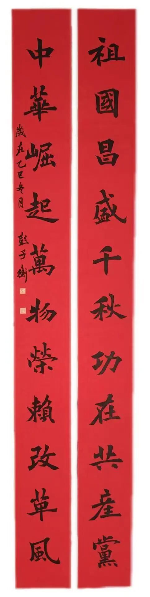 彭子衡.jpg