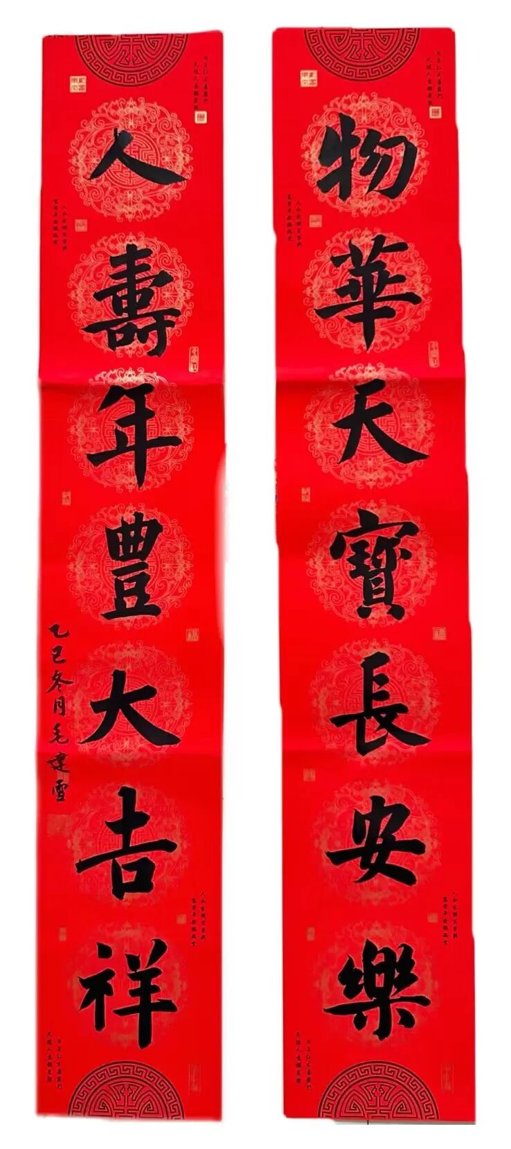 毛建雪.jpg