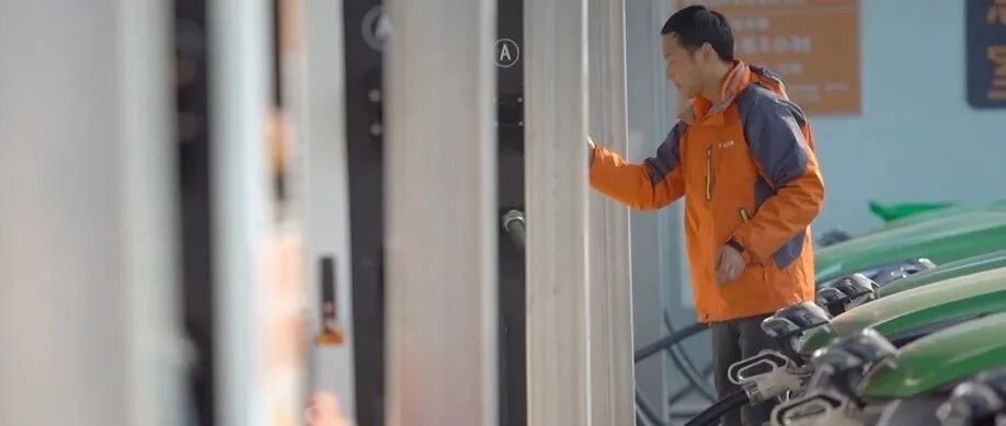 充电桩行业里看不懂的那些专业名词，解释都在这了！