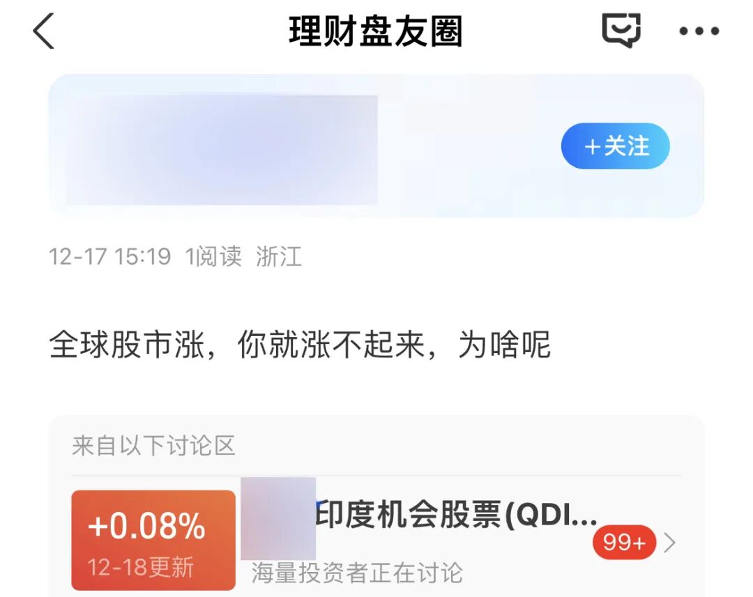 印度股市为什么今年就不行了？