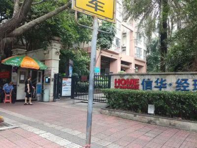 华景小学学位房图片