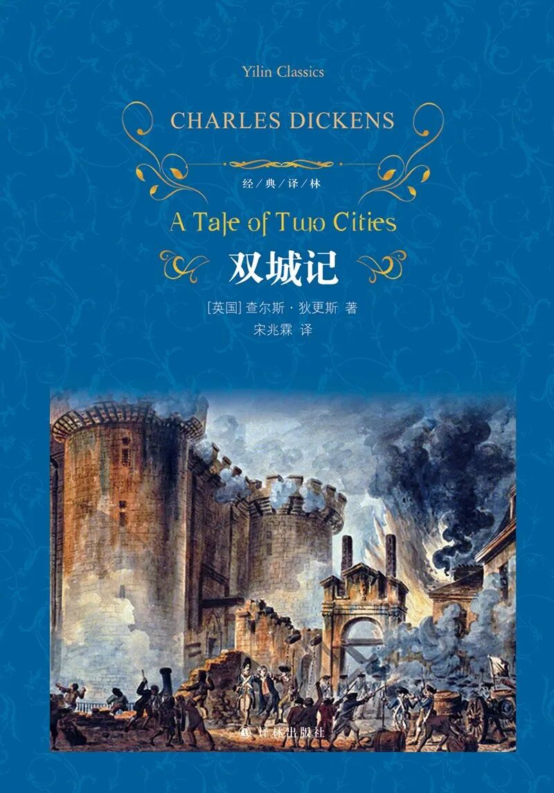 《双城记》经典语录摘抄名句大全,每句都是经典