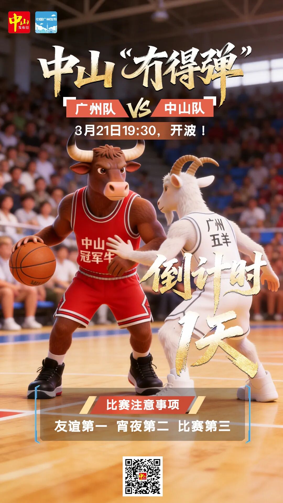微信图片_20260320125645_1589_281.jpg