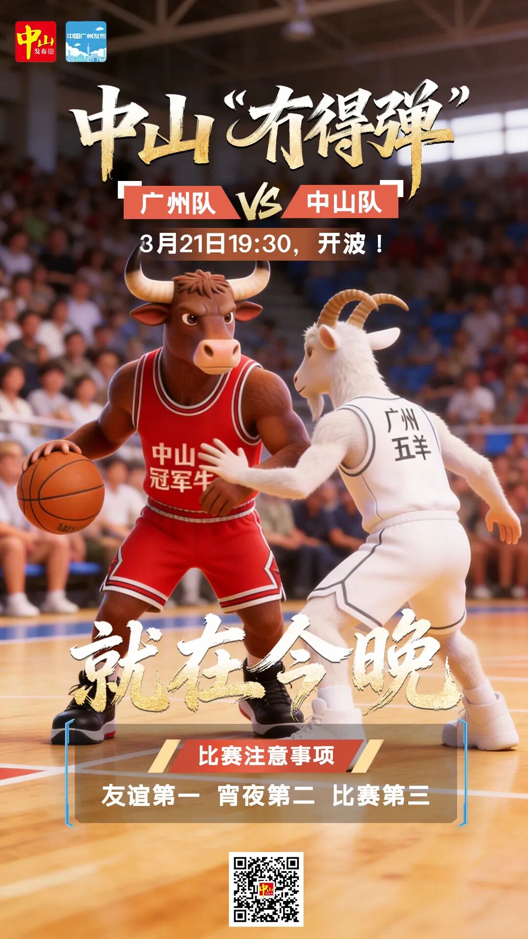 中山2.jpg