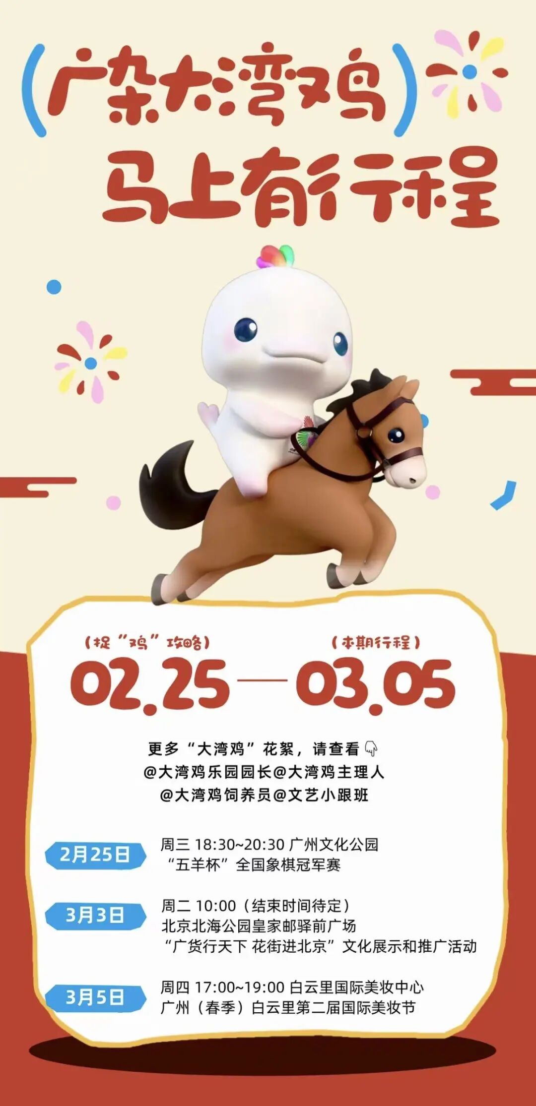 微信图片_20260224171211_5450_86.jpg