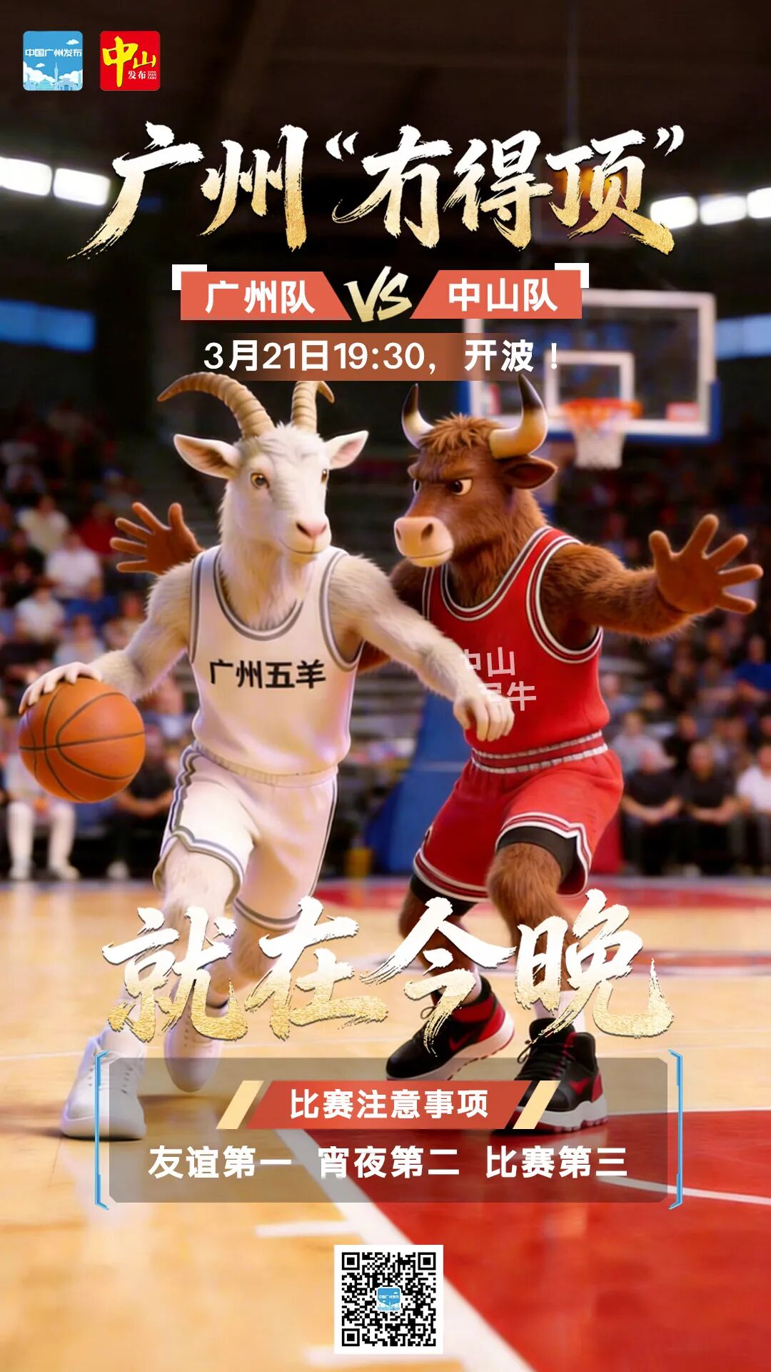 微信图片_20260320172618_1663_281.jpg