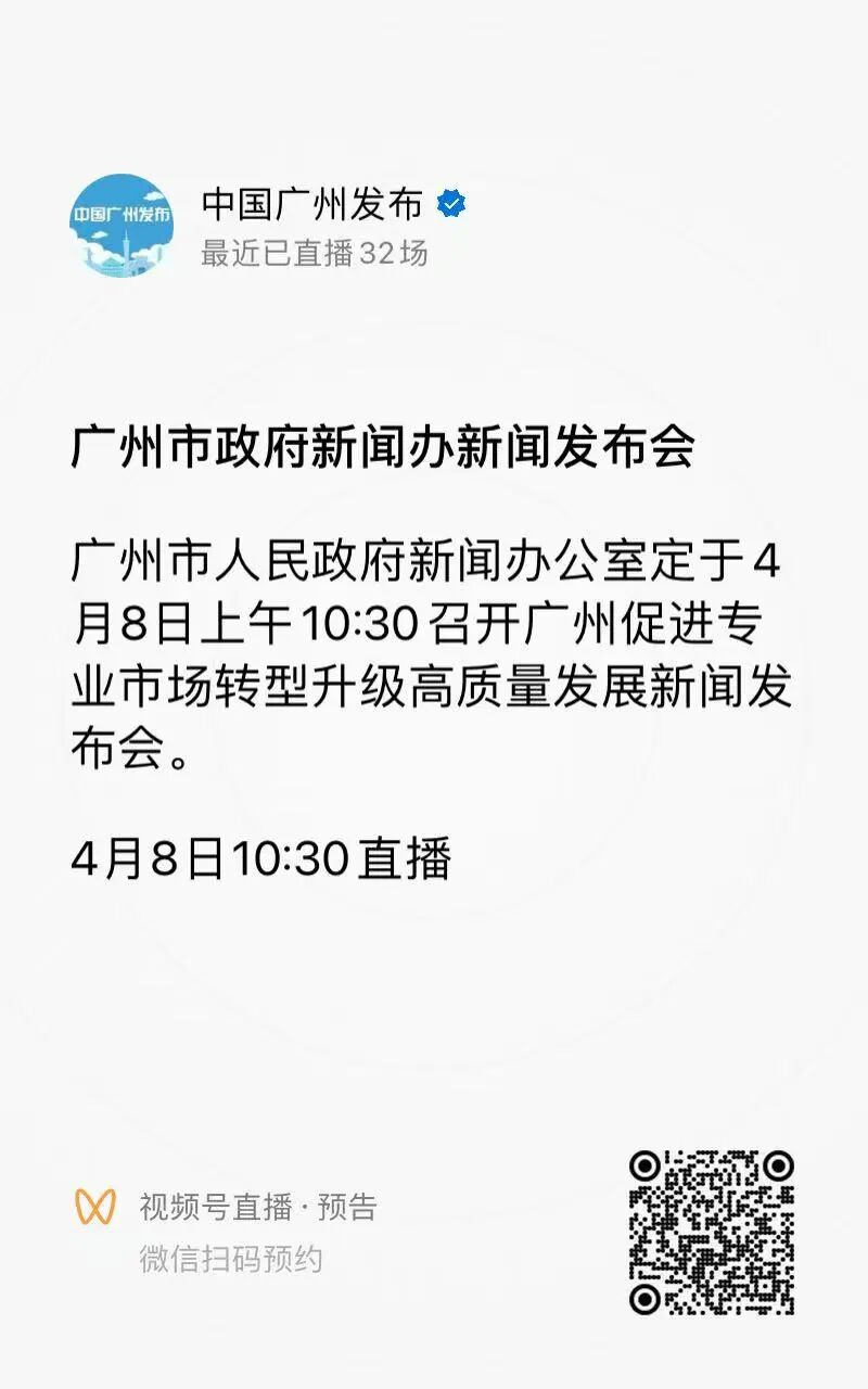 直播.jpg