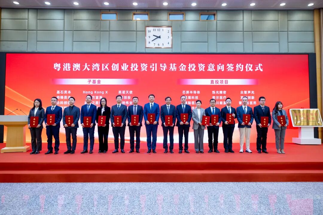 锚定创新，决胜未来：倚锋资本2025征程