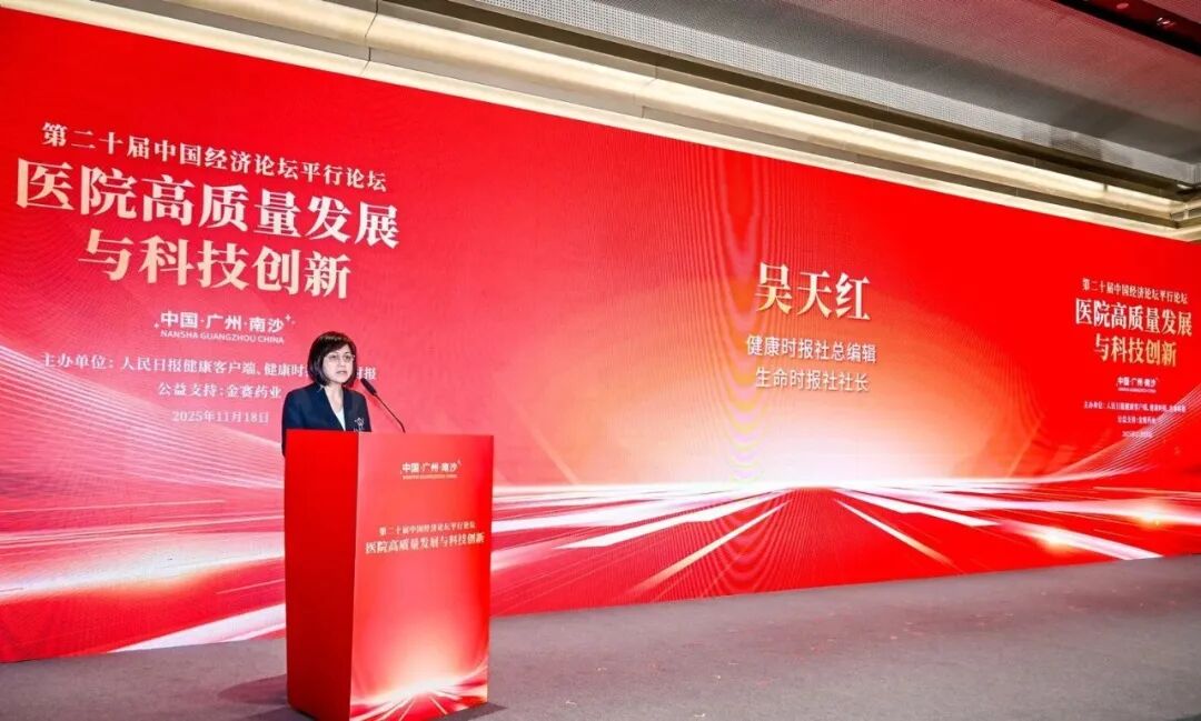 人民日报 | 第二十届中国经济论坛南沙启幕！