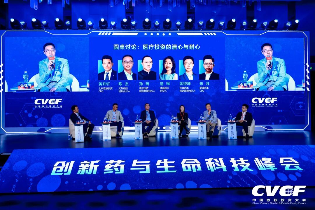 鹏城聚势，擎画新篇！清科第二十五届中国股权投资年度大会盛大召开