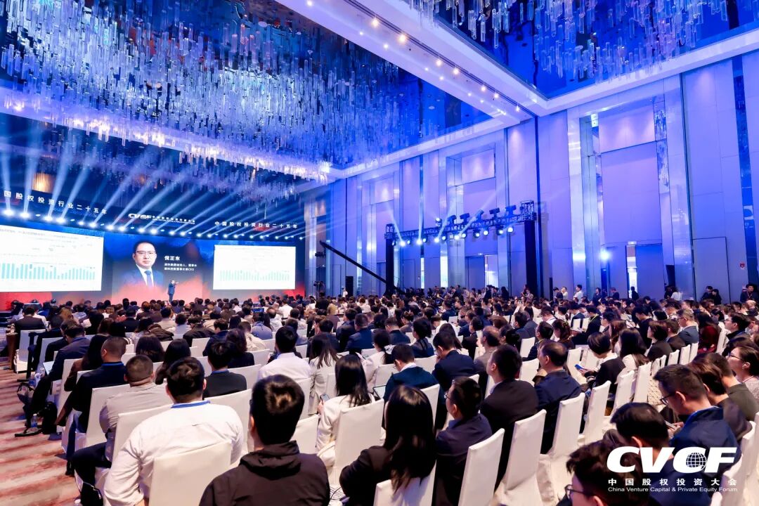 鹏城聚势，擎画新篇！清科第二十五届中国股权投资年度大会盛大召开