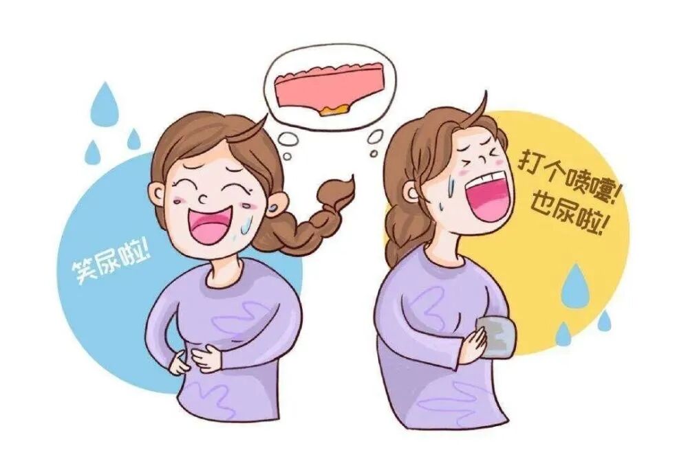 尿道张力过强怎么回事【特色诊疗】女性压力性尿失禁别害怕，无张力尿道悬吊术为你排忧解难_https://www.jmylbn.com_新闻资讯_第5张