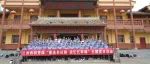 【美丽兰机·党员培训】党员培训提素质，筑牢信念强根基