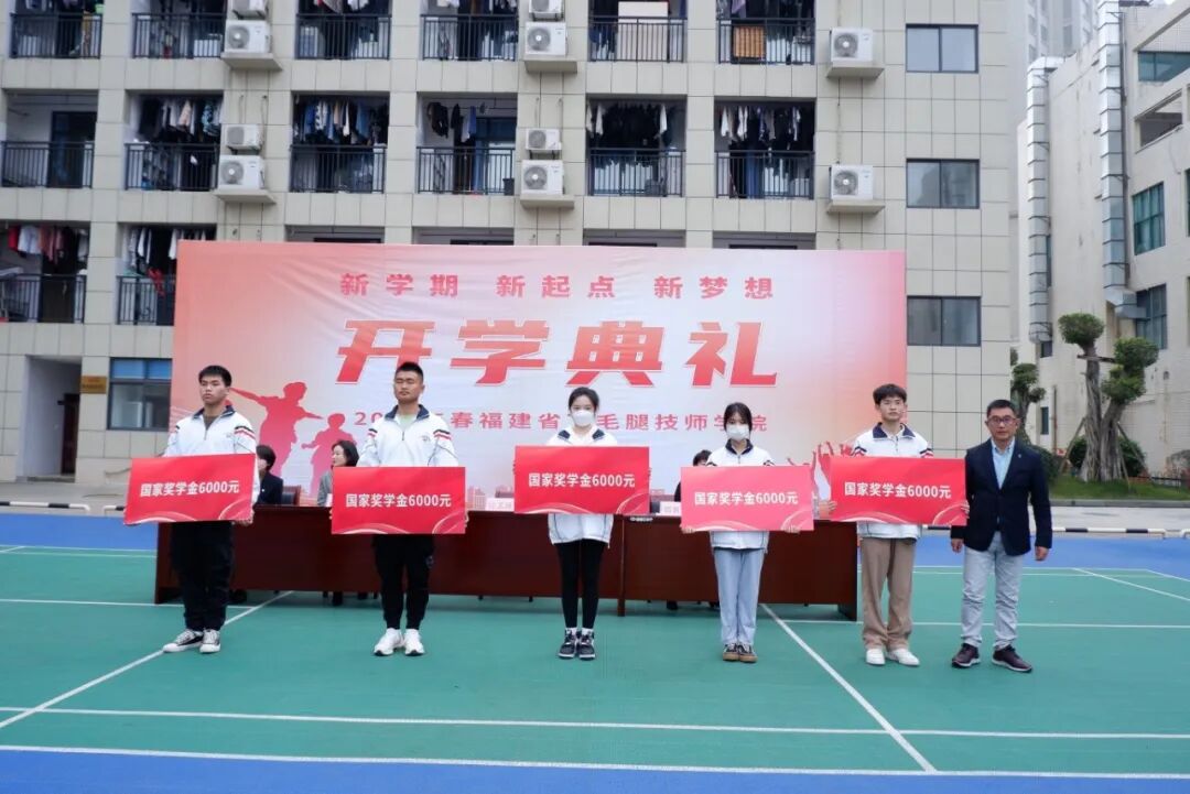 2022国家奖学金.JPG