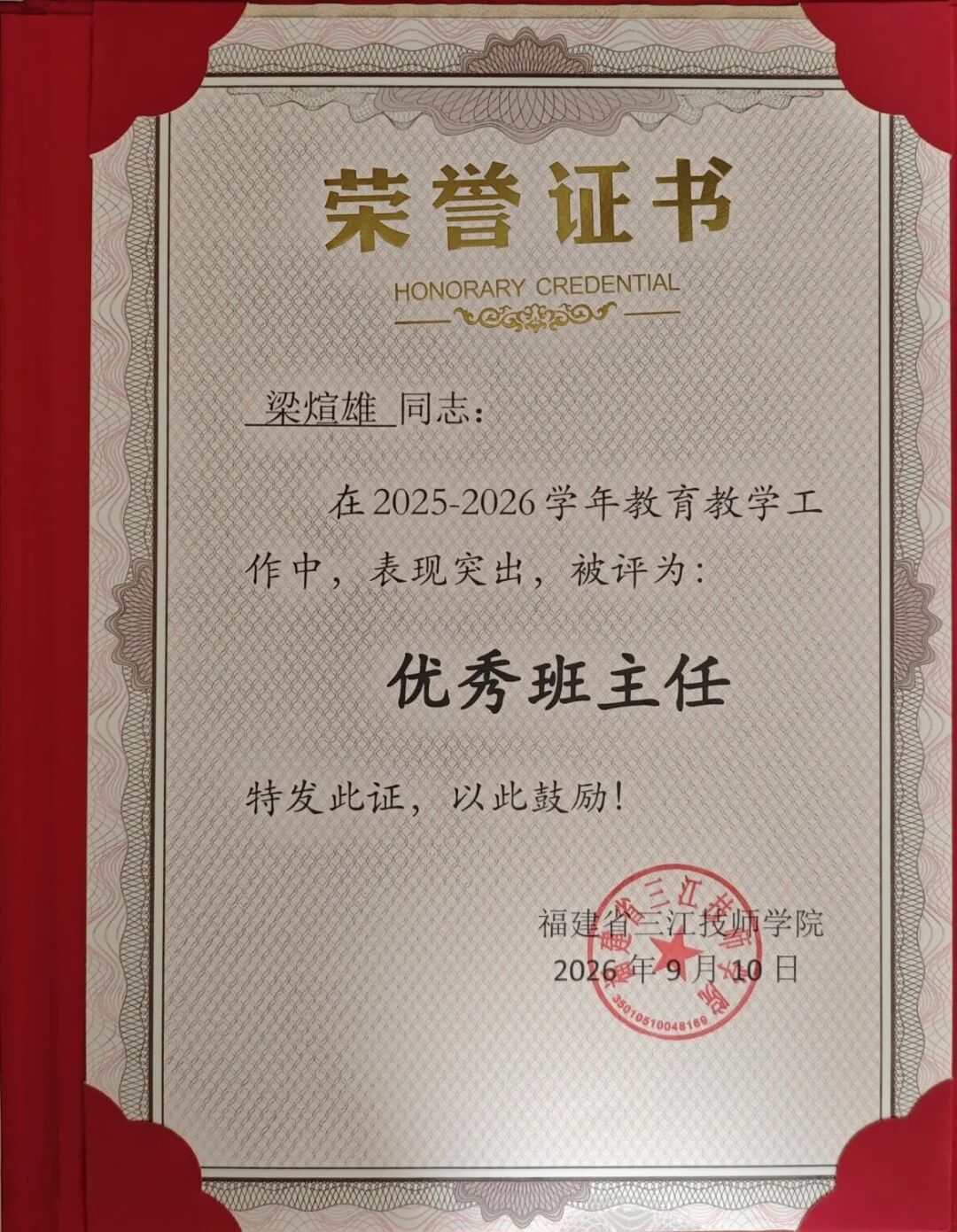 9fac04f1d732efb35a95f64c8e3d8d22.jpg