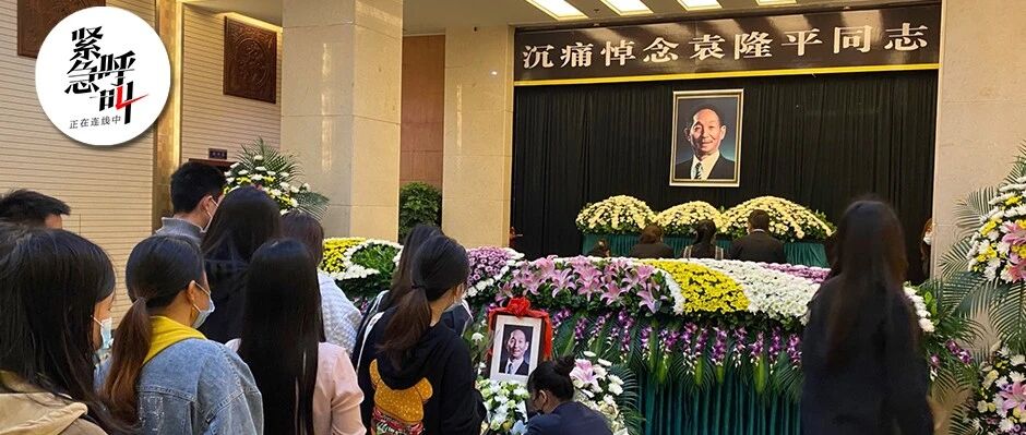 袁隆平多位学生追忆：热心为单身学生张罗对象 家庭稳定工作才干得好
