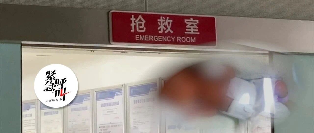 河南“早产儿死而复生”事件产妇：医生告知孩子没希望 手术前签字放弃