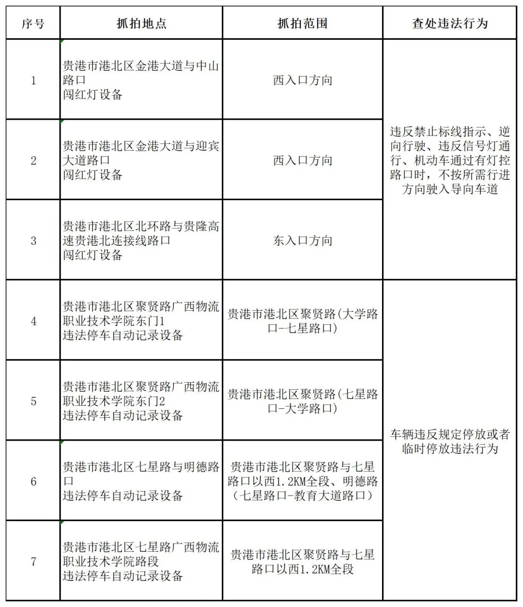 工作簿1_Sheet1.jpg