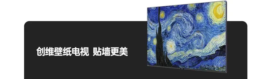 电视机怎么打开