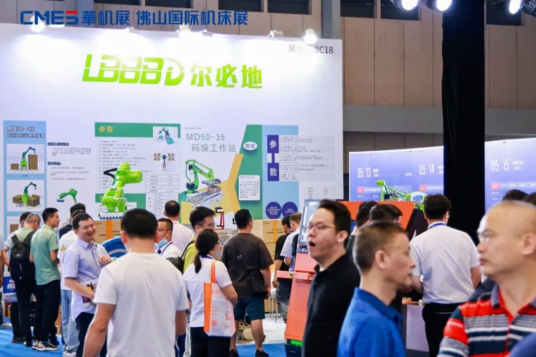 功夫智造装备集结!佛山国际机床展火热开展中