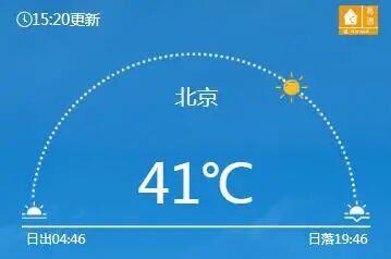 北京时隔九年气温再超41℃;细胞培育鸡肉在美国获批上市丨科技早新闻