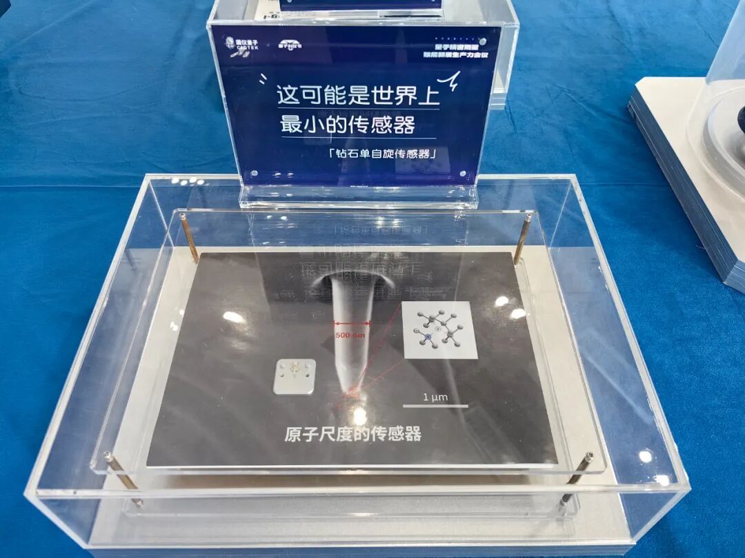 取得大批關(guān)鍵突破！量子測量賽道，中國如何搶占全球制高點(diǎn)